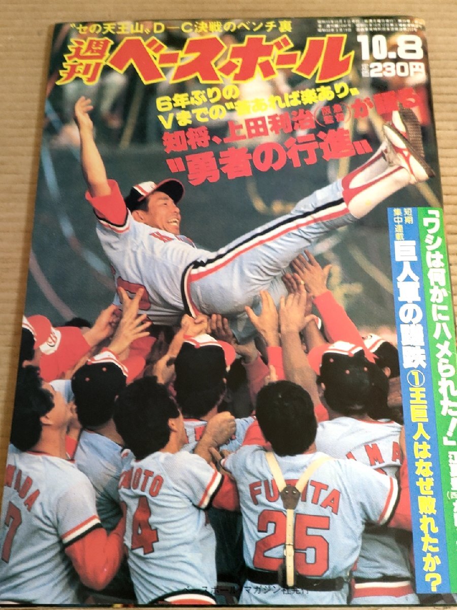 2025年最新】Yahoo!オークション -長嶋清幸の中古品・新品・未 2025年最新】Yahoo!オークション -長嶋清幸の中古品・新品・未