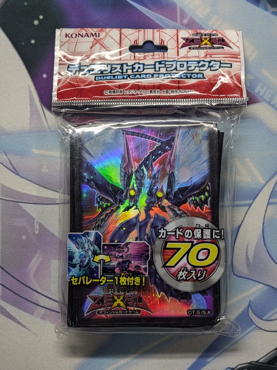 Yahoo!オークション -「遊戯王 銀河眼 スリーブ」の落札相場 Yahoo!オークション -「遊戯王 銀河眼 スリーブ」の落札相場