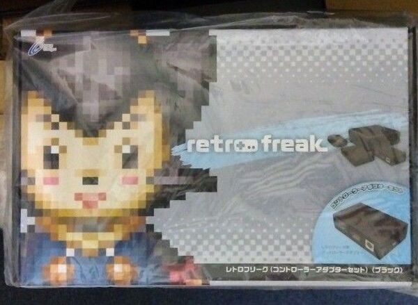 新品、レトロフリーク (レトロゲーム互換機) (コントローラーアダプターセット) 限定カラー 《ブラック》