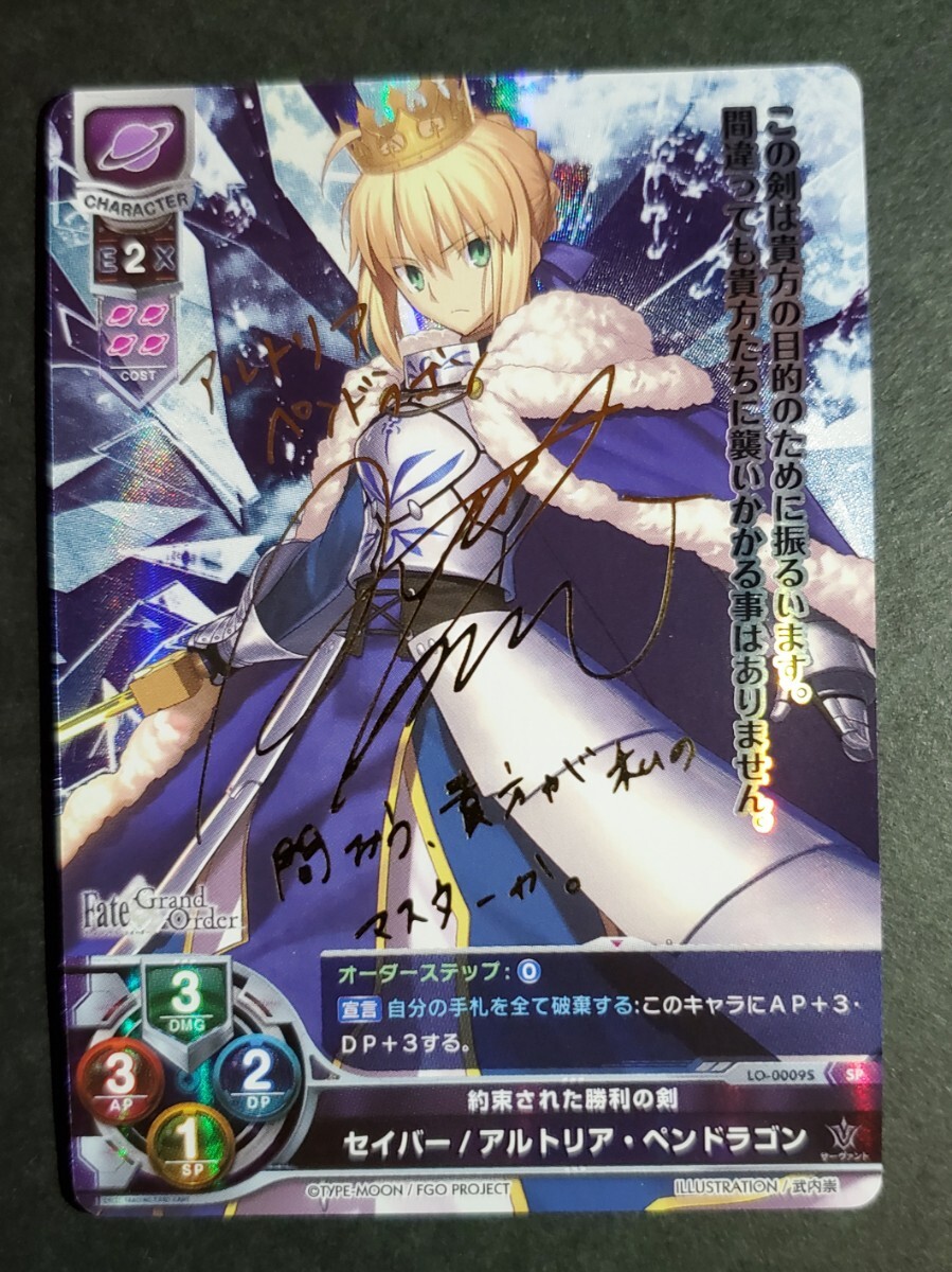 Yahoo!オークション -「chaostcg サイン」(おもちゃ、ゲーム) の Yahoo!オークション -「chaostcg サイン」(おもちゃ、ゲーム) の