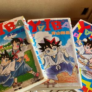 YA IBA 全巻セット