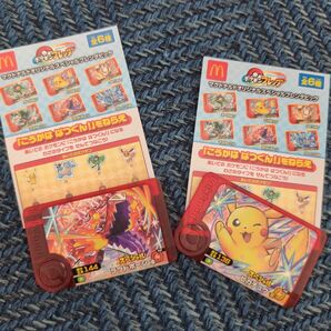 マクドナルド ハッピーセット ポケモンフレンダ