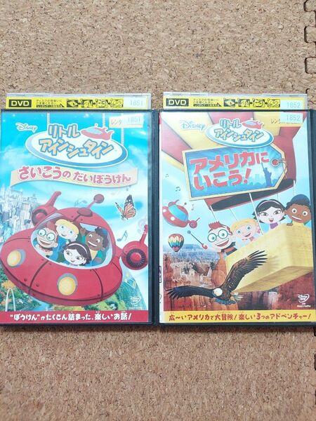 リトルアインシュタイン 知育 DVD