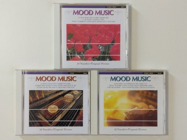 ムード音楽全集 CD 3枚 中古品