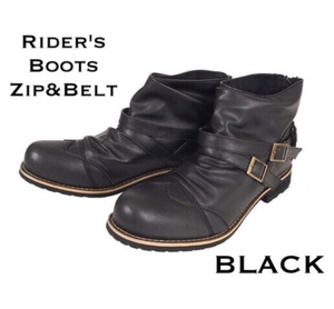 激安■ドレープジップライダースブーツ◆BLACK黒◆25.5cm□新品未使用★Rider's Boots drape&zip belt★★
