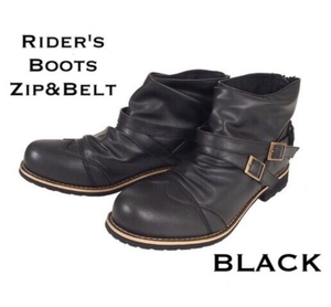 激安■ドレープジップライダースブーツ◆BLACK黒◆26.0cm□新品未使用★Rider's Boots drape&zip belt★★