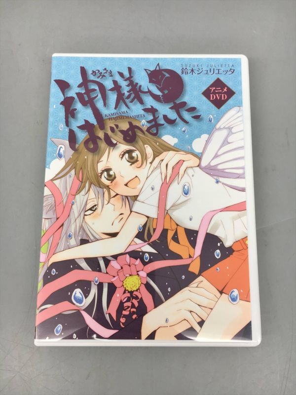 Yahoo!オークション -「神様はじめました」(DVD) の落札相場 Yahoo!オークション -「神様はじめました」(DVD) の落札相場