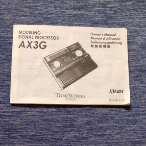 KORG AX3G マニュアル 説明書