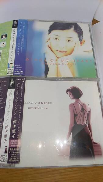 CD 2枚セット 鈴木重子 ウインズ オブ マイ ハート / クローズ ユア アイズ