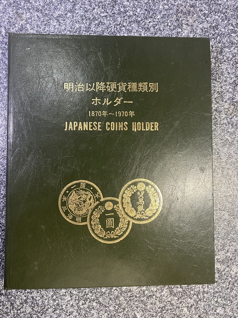  подлинная вещь Showa Retro Meiji после монета вид другой держатель Meiji 7 год ~ Showa 48 год серебряный старый деньги старая монета 