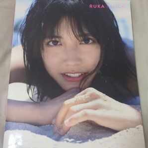 【激レア・直筆サイン本・初版・最終値下げ】 松田るか1st.写真集 RUKA/LUCA