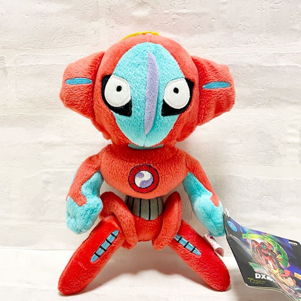 Yahoo!オークション -「ポケモン ぬいぐるみ デオキシス」の落札 Yahoo!オークション -「ポケモン ぬいぐるみ デオキシス」の落札