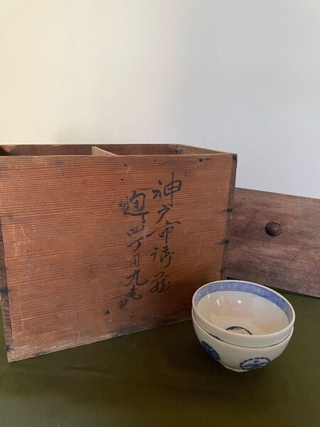骨董品 大正時代 時代物 アンティーク 小鉢 9枚
