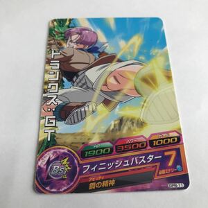 中古 ドラゴンボールヒーローズ トランクスGT GPB-11