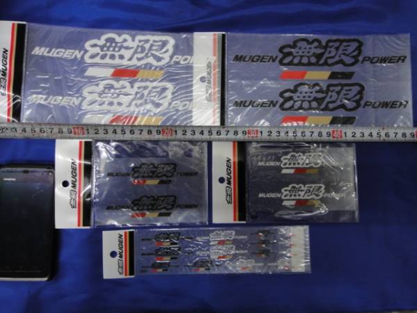 【1999年】無限 MUGEN パーツカタログ　他4冊セット 1999年】無限 MUGEN パーツカタログ 他4冊セット 1999年】無限