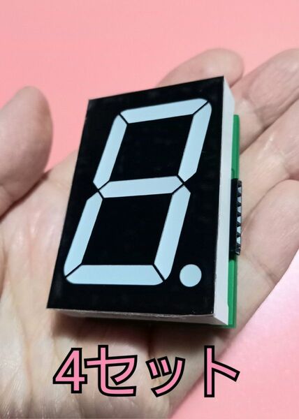 ドライバー付き1.8インチ 7セグメント LED 4セット 7Segment