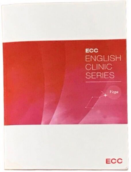 ECC ENGLISH CLINIC SERIES Vega