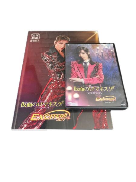 仮面のロマネスク/EXCITER!! 2017/宝塚歌劇団花組 明日海りお 柚香光