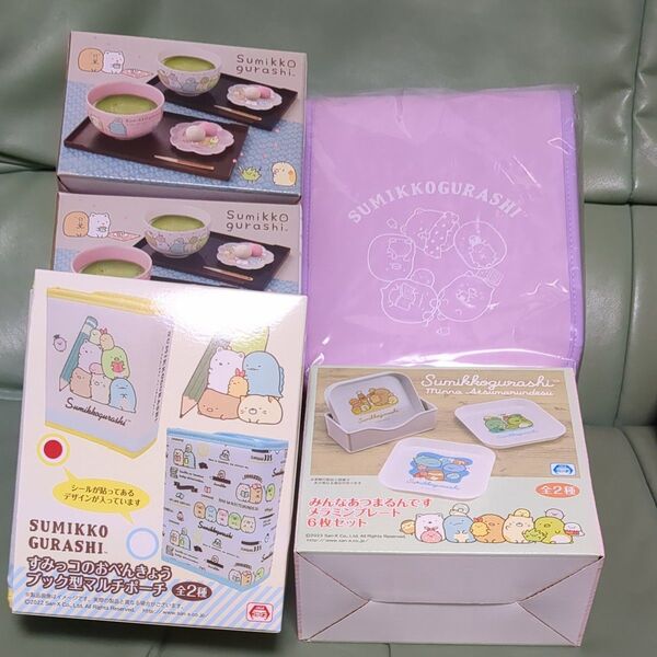 すみっコとかげ様お取り置き中 すみっコぐらし プライズ5点セット(バラ売り不可)(オマケ付き)
