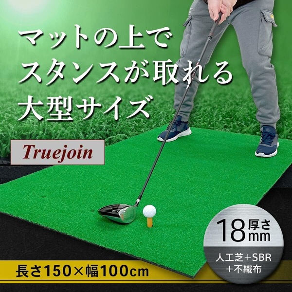 第三世代ボリューム芝 ラフ芝マット ヘビープロレンジマットIII 150cm×100cm 高重量10.5kg HIYOKOボール&ゴムティー2個(LL&L)付き