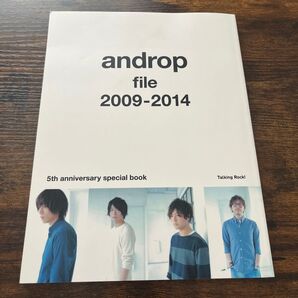 androp file 2009-2014 5th anniversary special book
