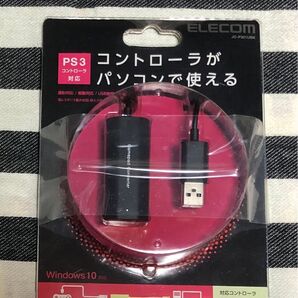 PS3 コントローラー がパソコンで使える ELECOM ゲームパッドコンバータ JC-P301UBK 新品未開封