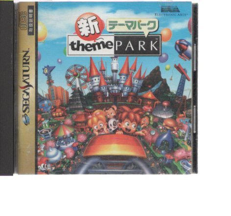 2025年最新】Yahoo!オークション -新テーマパークの中古品・新品 2025年最新】Yahoo!オークション -新テーマパークの中古品・新品