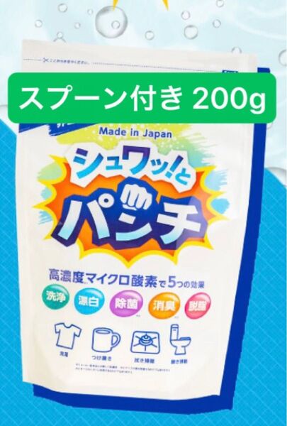 スプーン付き 200g シュワとパンチ