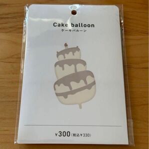 【3COINS】ケーキ バルーン