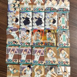 ハイキュー バボカ 蒼葉城西