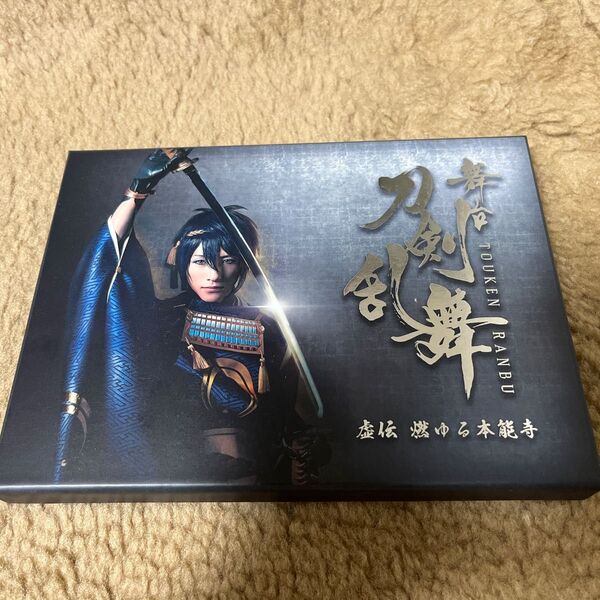 【値下げ】舞台刀剣乱舞 虚伝 燃ゆる本能寺 初演 Blu-ray