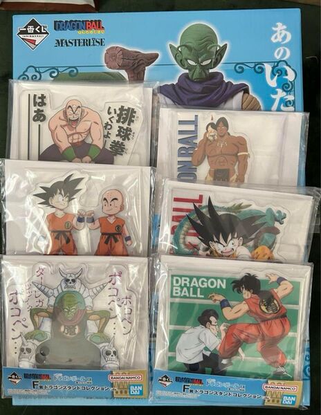 一番くじ ドラゴンボール EX 雲の上の神殿 B賞 神様 MASTERLISE