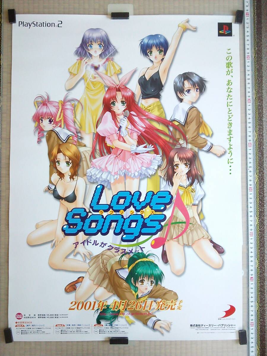 2025年最新】Yahoo!オークション -love songs アイドルの中古品 2025年最新】Yahoo!オークション -love songs アイドルの中古品