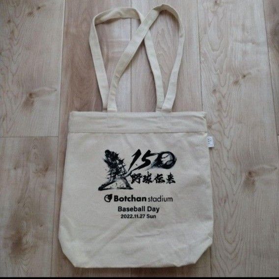 新品 野球 トートバッグ 甲子園