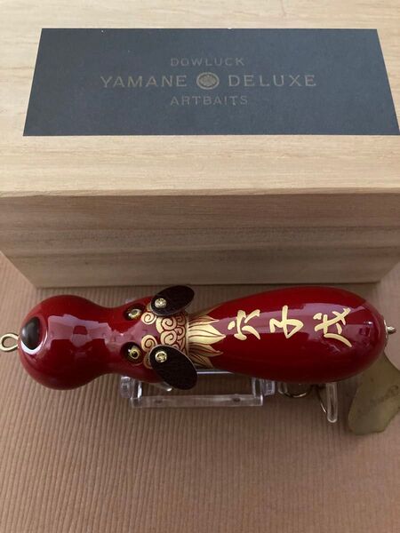 【新品未使用】dowluck 道楽 アナゴイヌ 加賀山中蒔絵 穴子戌 激レア