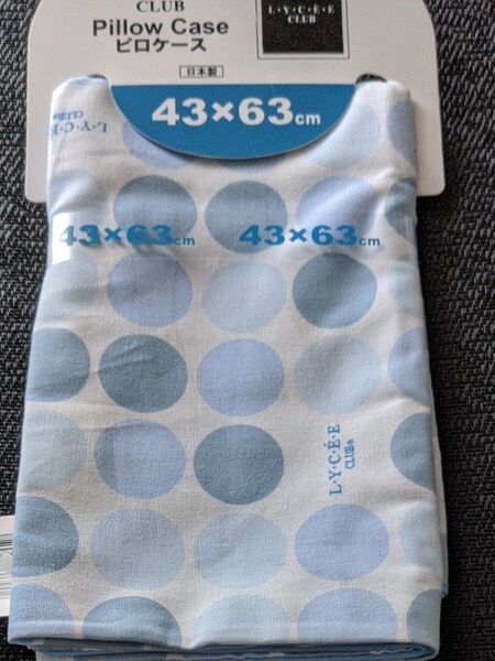 タグ付: ピロケース 43×63cm 日本製 綿100% ブルー ドット 未使用・枕カバー