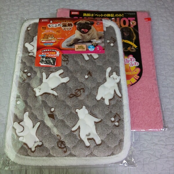 2枚*新品 未使用 Sサイズ 秋冬用 ペット用 もこもこ もこふわ 温熱 温感 マット GONTA CLUB*超 小型犬 猫 あたたか ベッド 敷き布団 訳あり