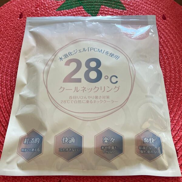 クールネックリング M ピンク