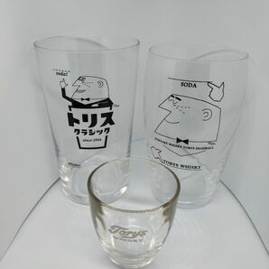 トリスウイスキー グラス 3種3個セット 同様出品3点の内①