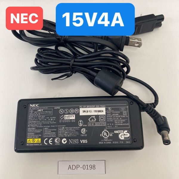198 NEC 15V4A PA-60JH ACアダプター