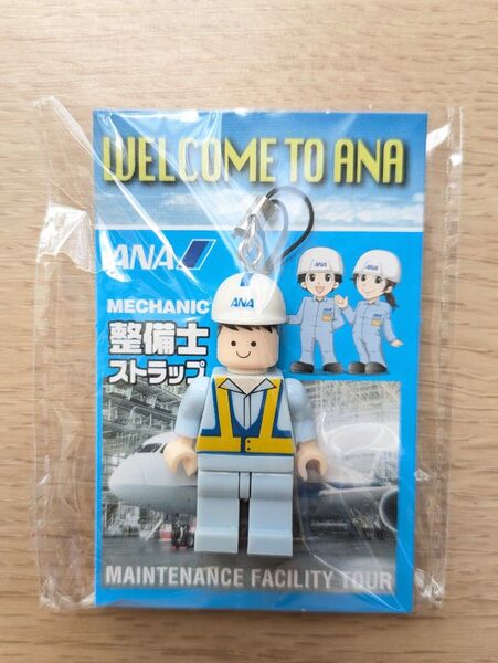 ANA 整備士ストラップ ☆非売品 新品未開封☆