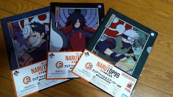 一番くじNARUTOクリアファイルF賞
