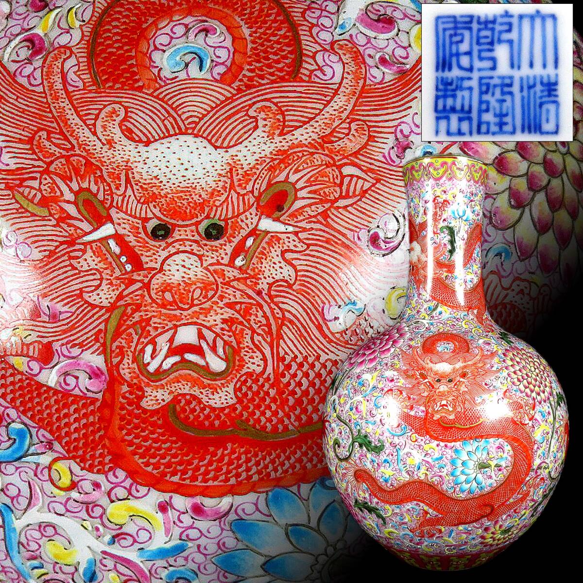 Yahoo!オークション -「中国美術 壺」(色絵磁器) (骨董陶磁器 Yahoo!オークション -「中国美術 壺」(色絵磁器) (骨董陶磁器
