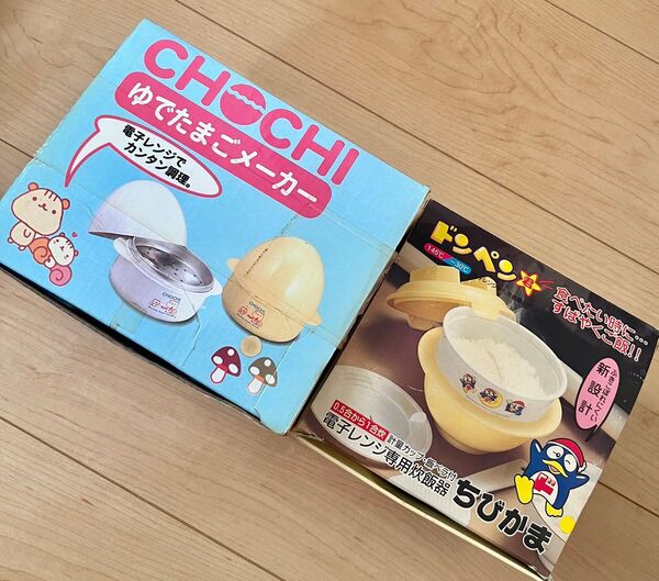 ゆでたまごメーカー&電子レンジ炊飯器 2点セット お値引き可
