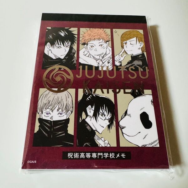 呪術廻戦 呪術高等専門学校メモ ブロマイド付き JUMP SHOP 20th FESTIVAL in 池袋
