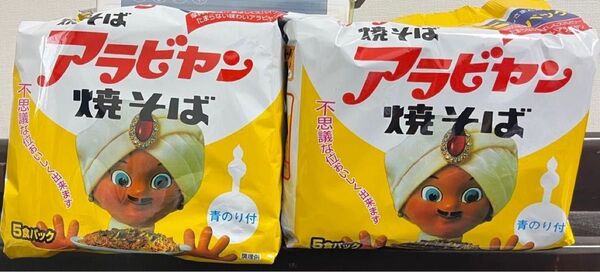 サッポロ一番 アラビヤン焼そば 10食分 千葉県ご当地限定品