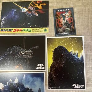 一番くじ ゴジラ×コング 新たなる帝国 E賞 ポストカード&ステッカー