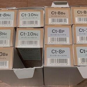 【新品・未使用】カラーストーリープライム コントロールカラー11本【値引不可】