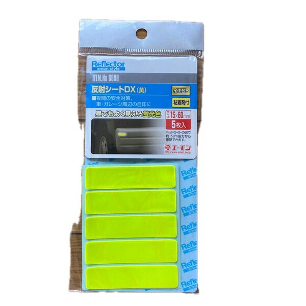 エーモン (amon) 反射シートDX 黄 粘着剤付 幅15mm*長さ60mm*厚さ0.6mm 6698