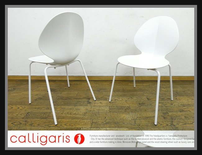 Yahoo!オークション -「calligarisカリガリス」(家具 Yahoo!オークション -「calligarisカリガリス」(家具